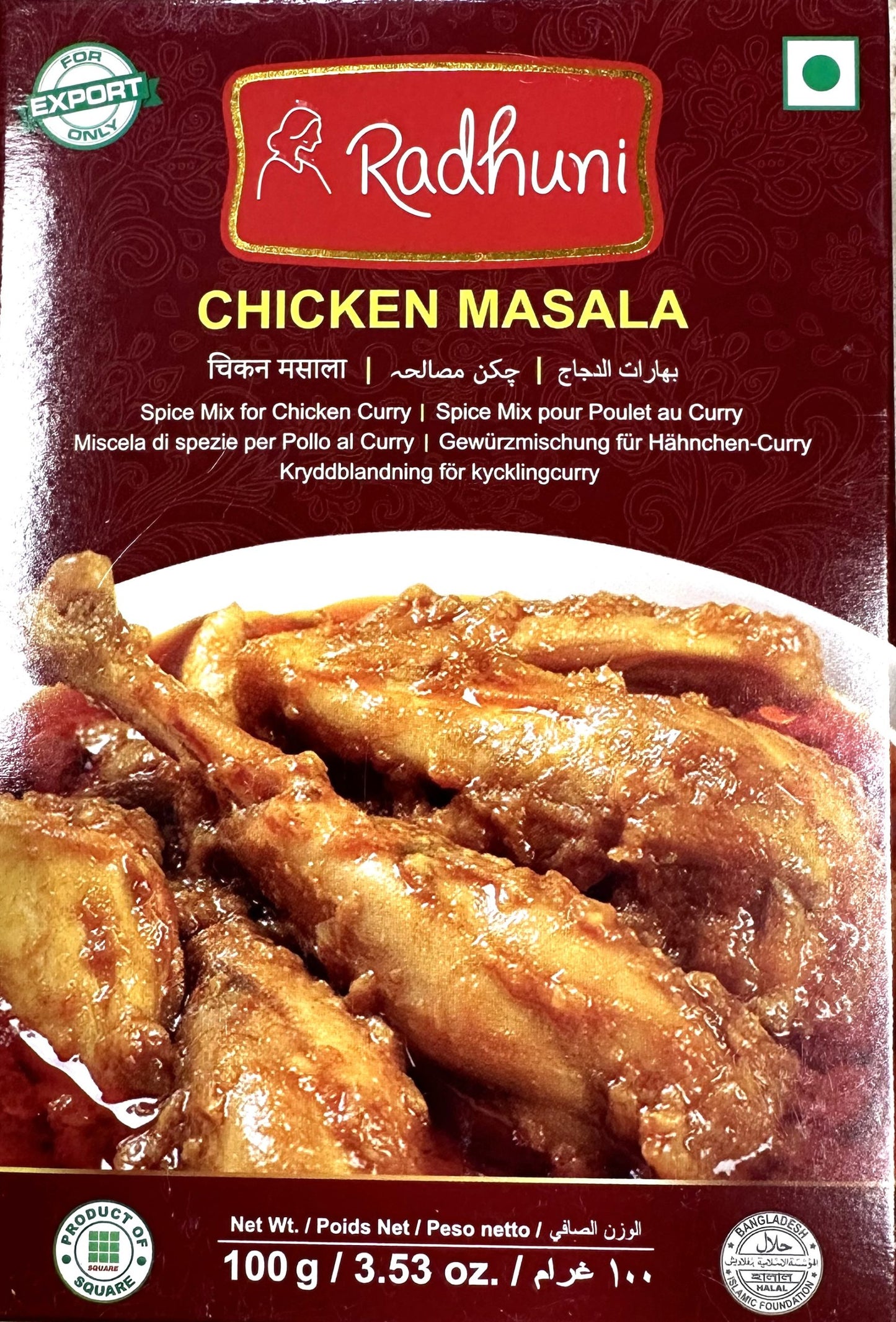 Radhuni Chicken Masala